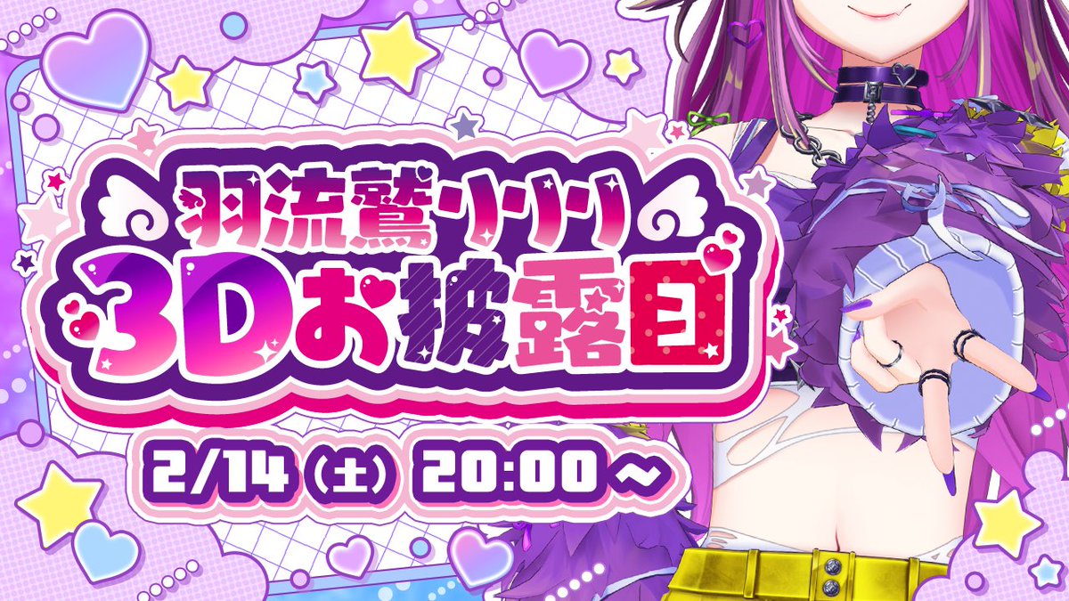 ななしいんく公式🍩 (@774inc_official) / Posts / X