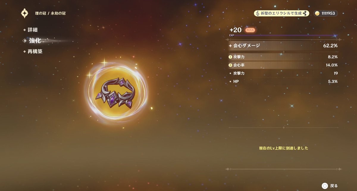 これは…………………