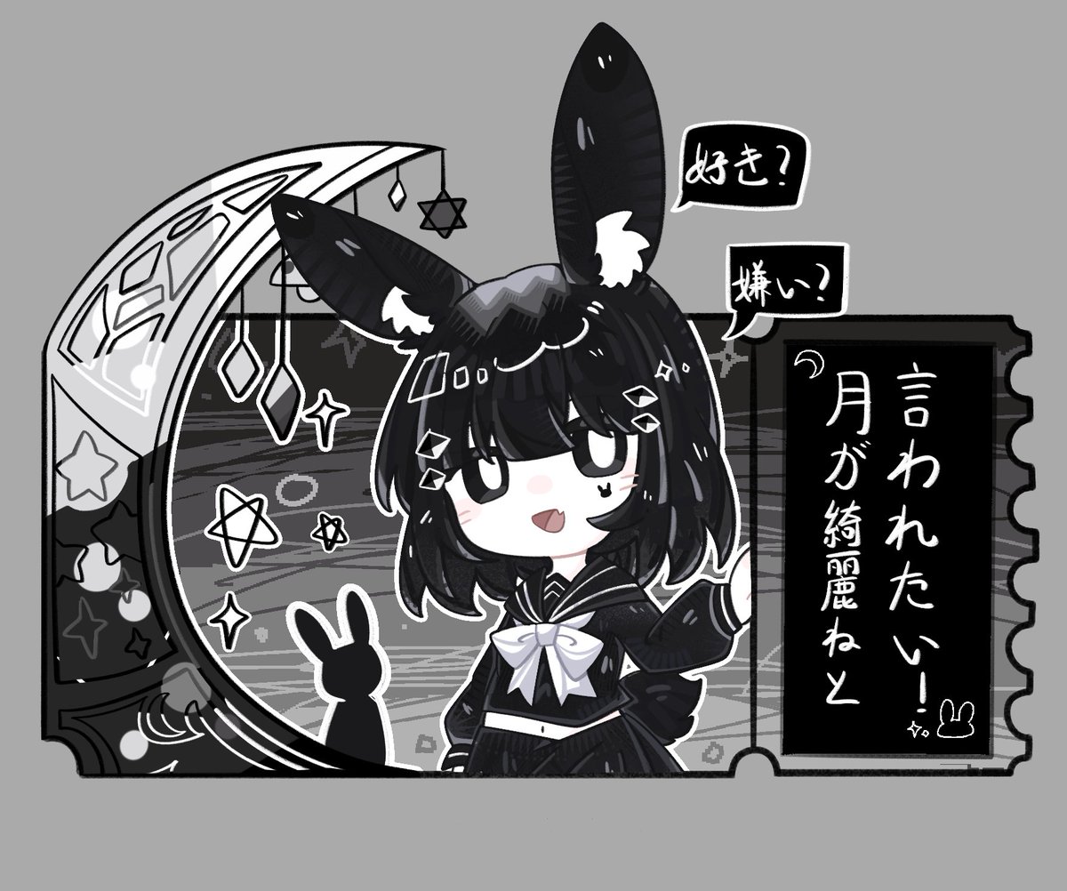 黒うさぎ(サブ) (@kurousagi_dao) / Posts / X