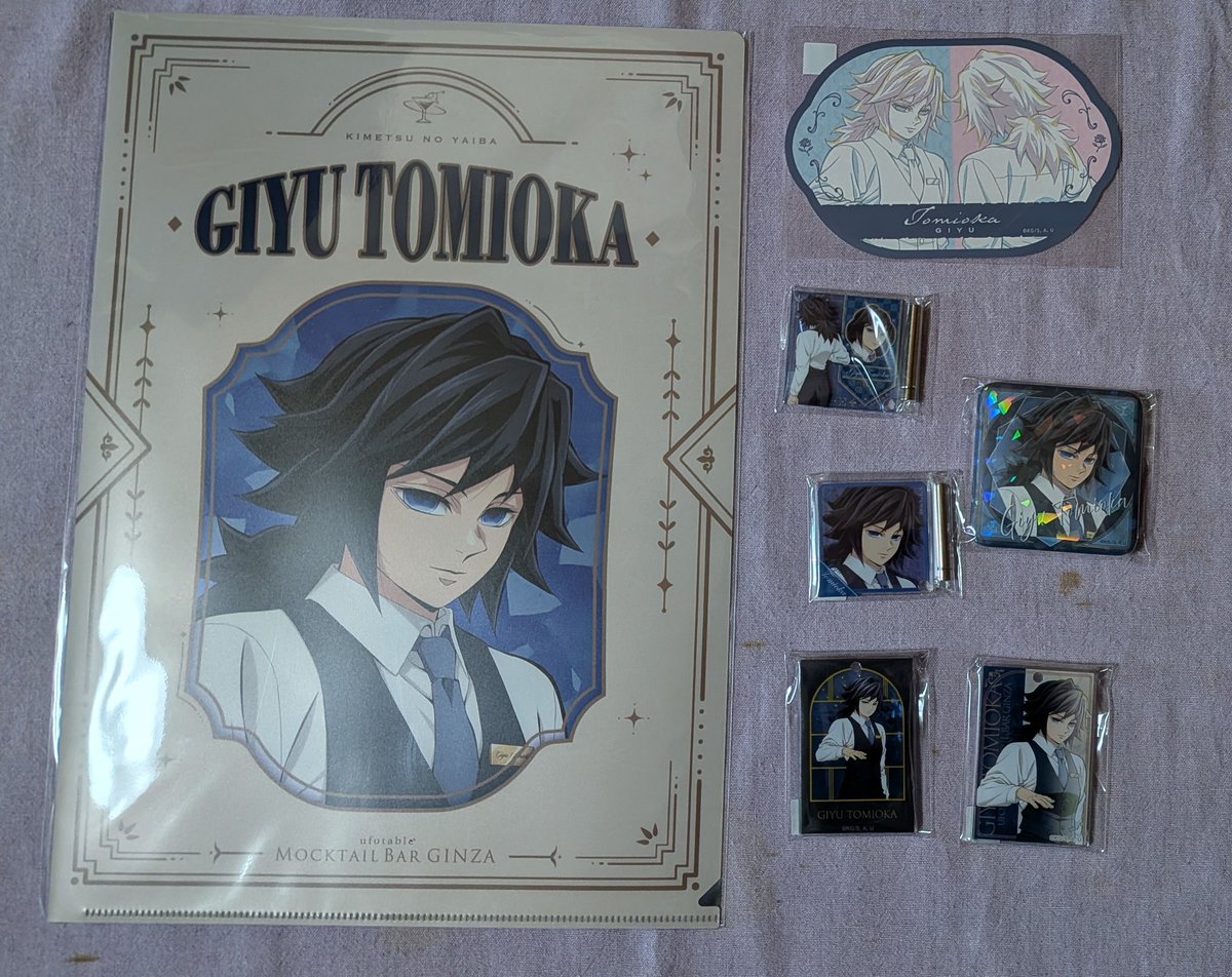 RT @tatiuoengawa: 【譲渡】鬼滅の刃 ufotable モクテル MOCKTAIL ロト