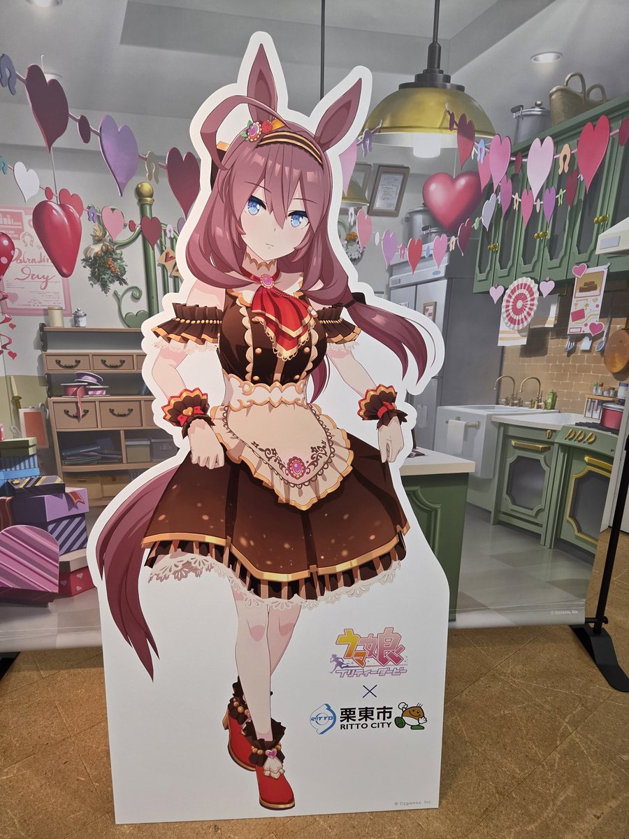 ウマ娘 x #栗東市 コラボ 館内の一部を『ご紹介』その3