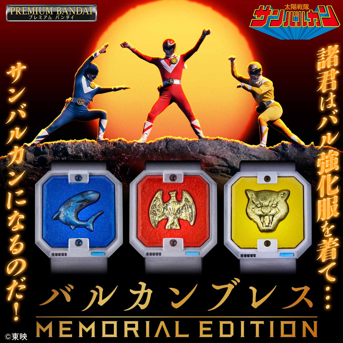 レッドブルーライブ (@redblueliveinfo) / Posts and Replies / X