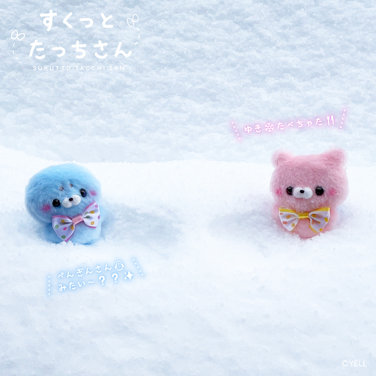 メル (@mer_milky77) / Posts and Replies / X