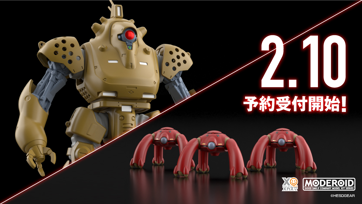 機動警察パトレイバー】MODEROID「HL-98ヘラクレス21&カルディア(劇場