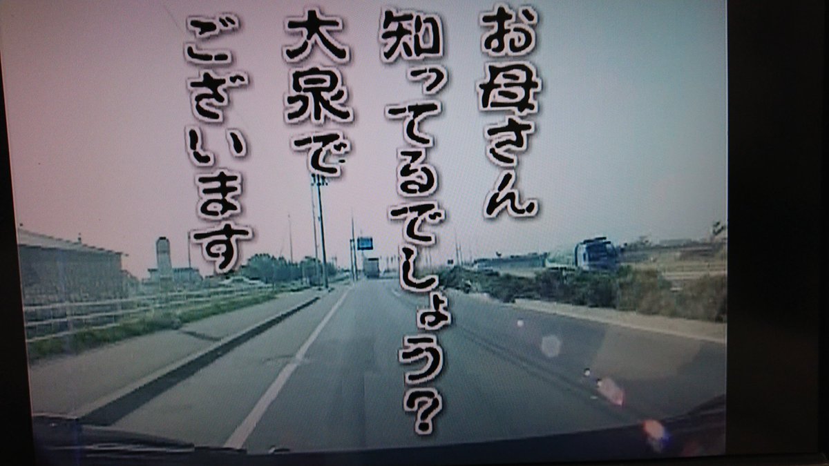 水曜どうでしょう