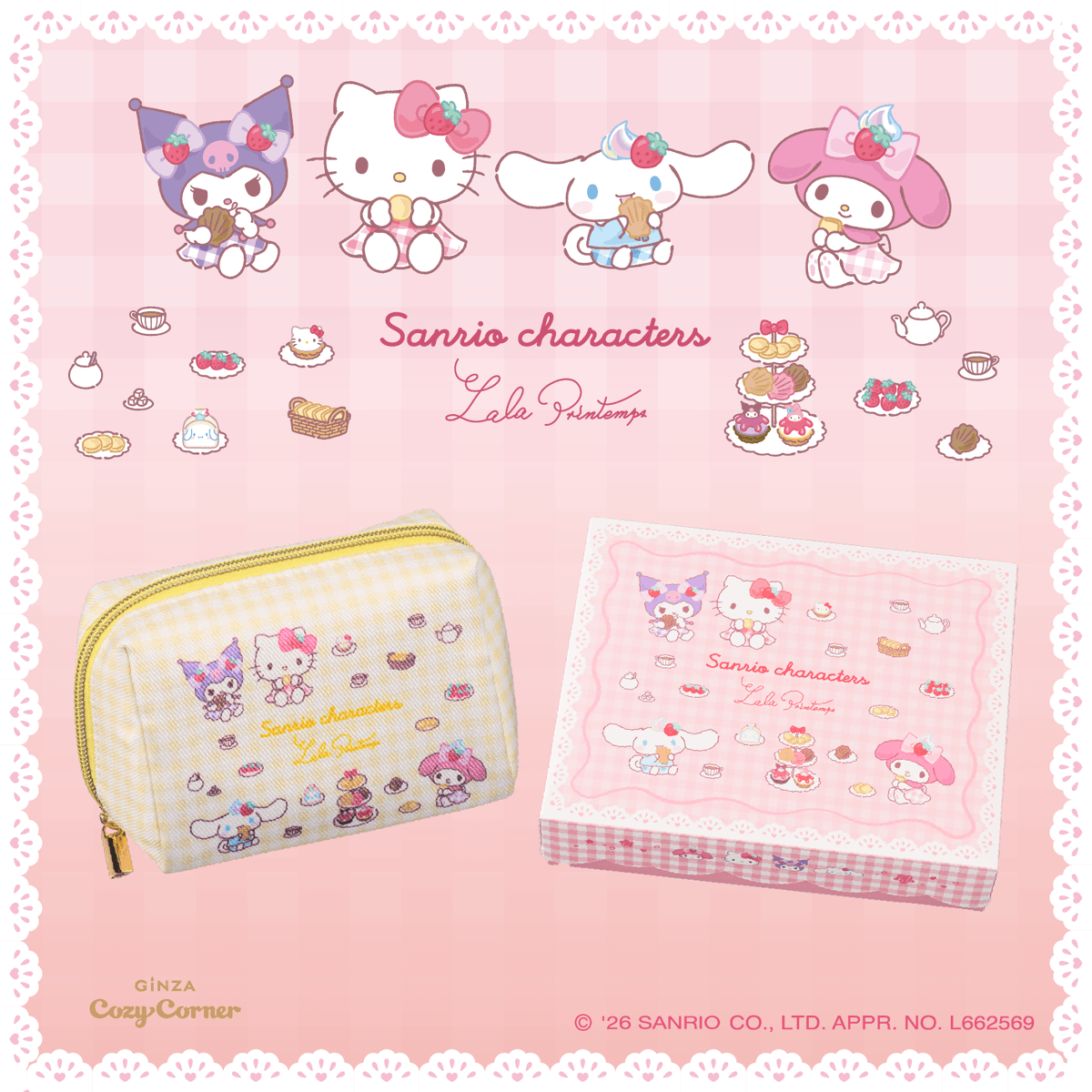 サンリオ【公式】 (@sanrio_news) / Posts / X