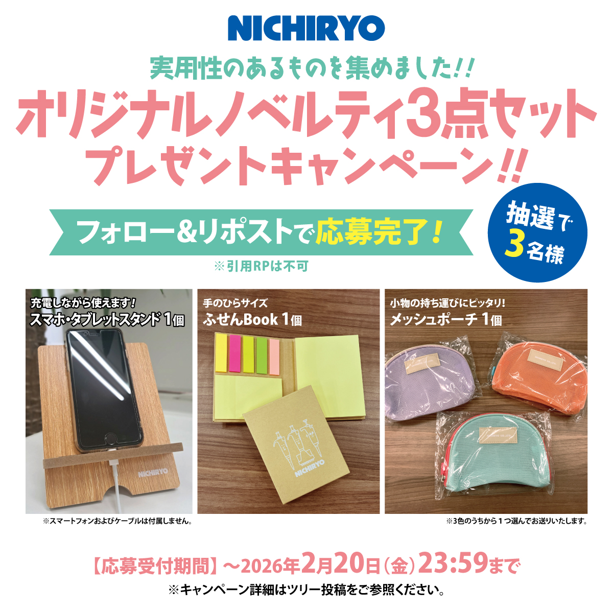 ゆゆゆーん (@0yuuun) / Posts / X