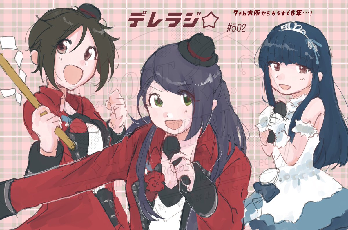 ななみん (@nanamin_0816) / Posts / X