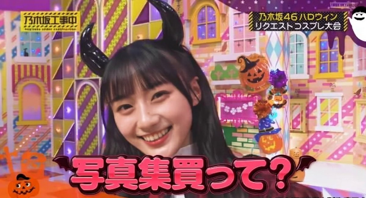 さくたんからファンへのお願い ＃川﨑桜 ＃写真集