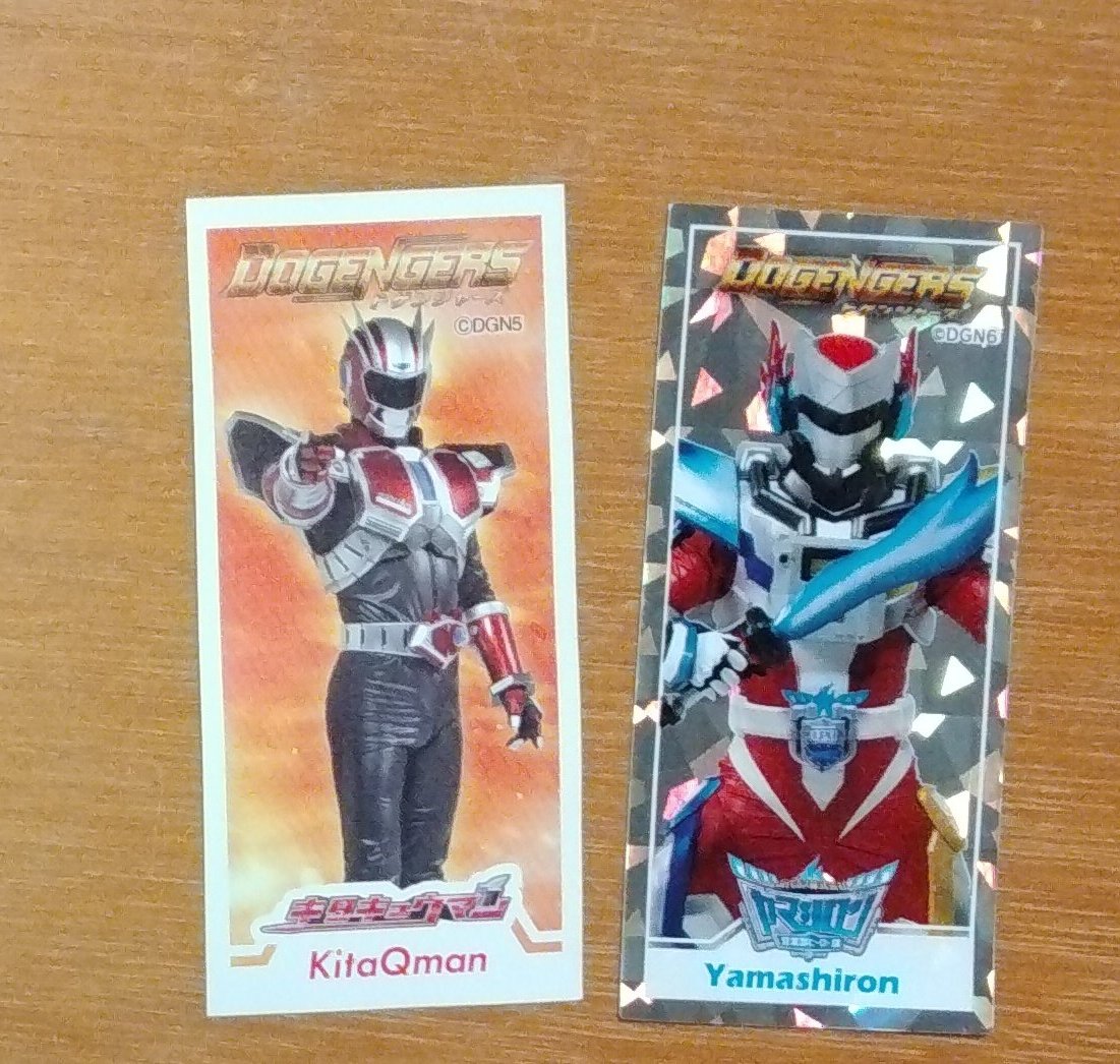 これはつまりそういうこと？ #ドゲンジャーズ #キタキュウマン #ヤマシロン