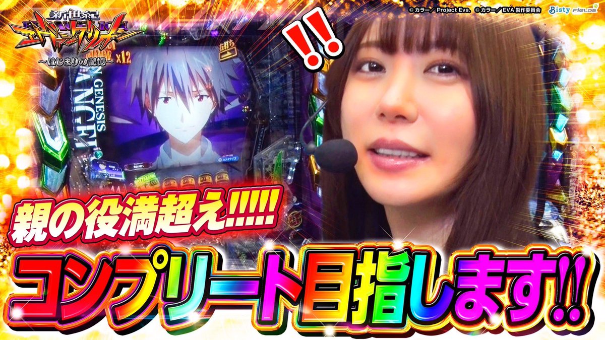 LTドリーマー×東城りおさん サイン入りチェキプレゼント💝 ＼ 本日21時