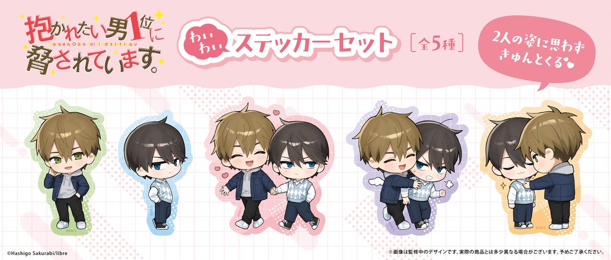 株式会社タピオカ (@tapioca201818) / Posts / X