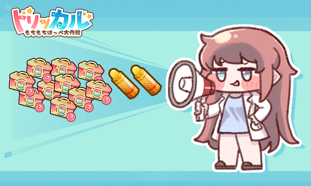 トリッカル・もちもちほっペ大作戦 (@trickcal_jp) / Posts / X