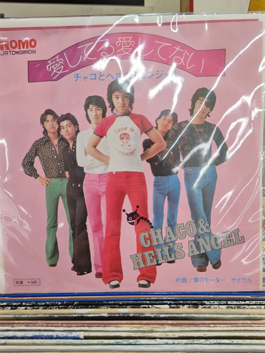 ホームセンターに珍しく中古レコードが ふとEP見たら1番手前に(*ﾉｪﾉ