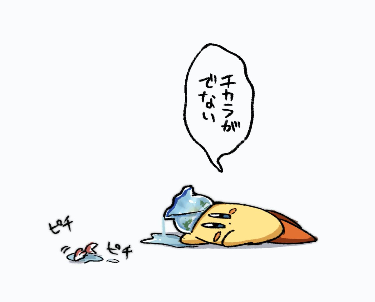 🌸偽猫🌸 (@niseneko_kirby) / Posts / X