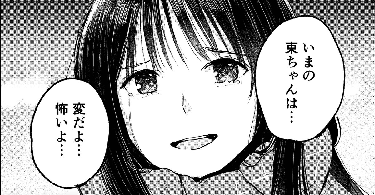 baban (@baban) / Posts / X