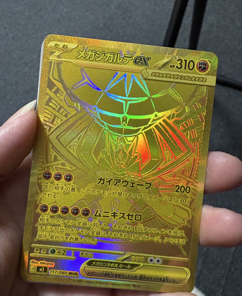 ぽん (@pppkkkmmmmmm) / Posts / X