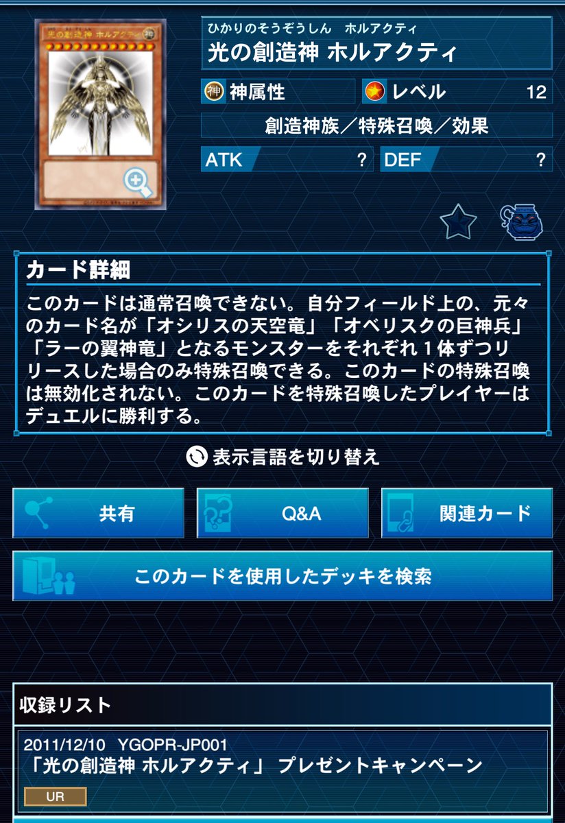 Shimon (@Shimon227) / Posts / X