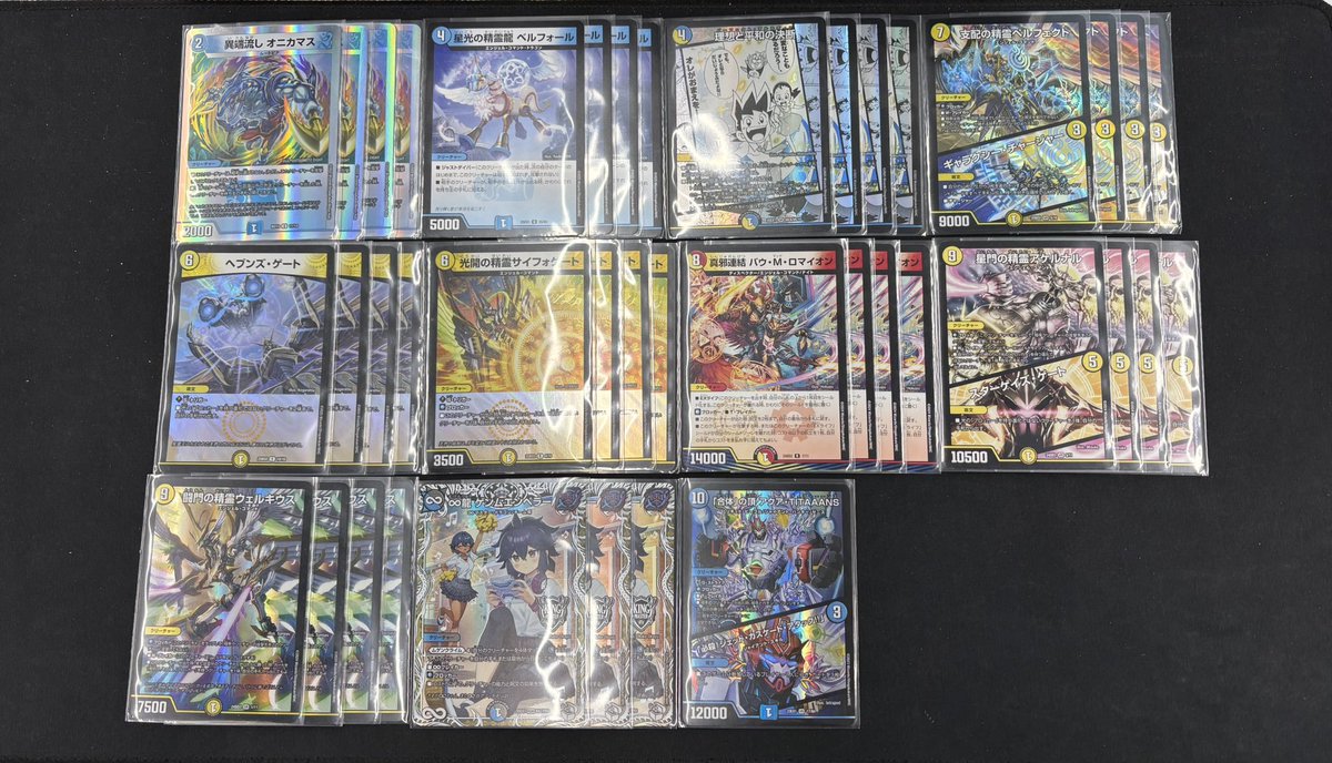 デュエルマスターズ ＃デュエマ ✨✨デッキ入荷いたしました✨✨ 💫青