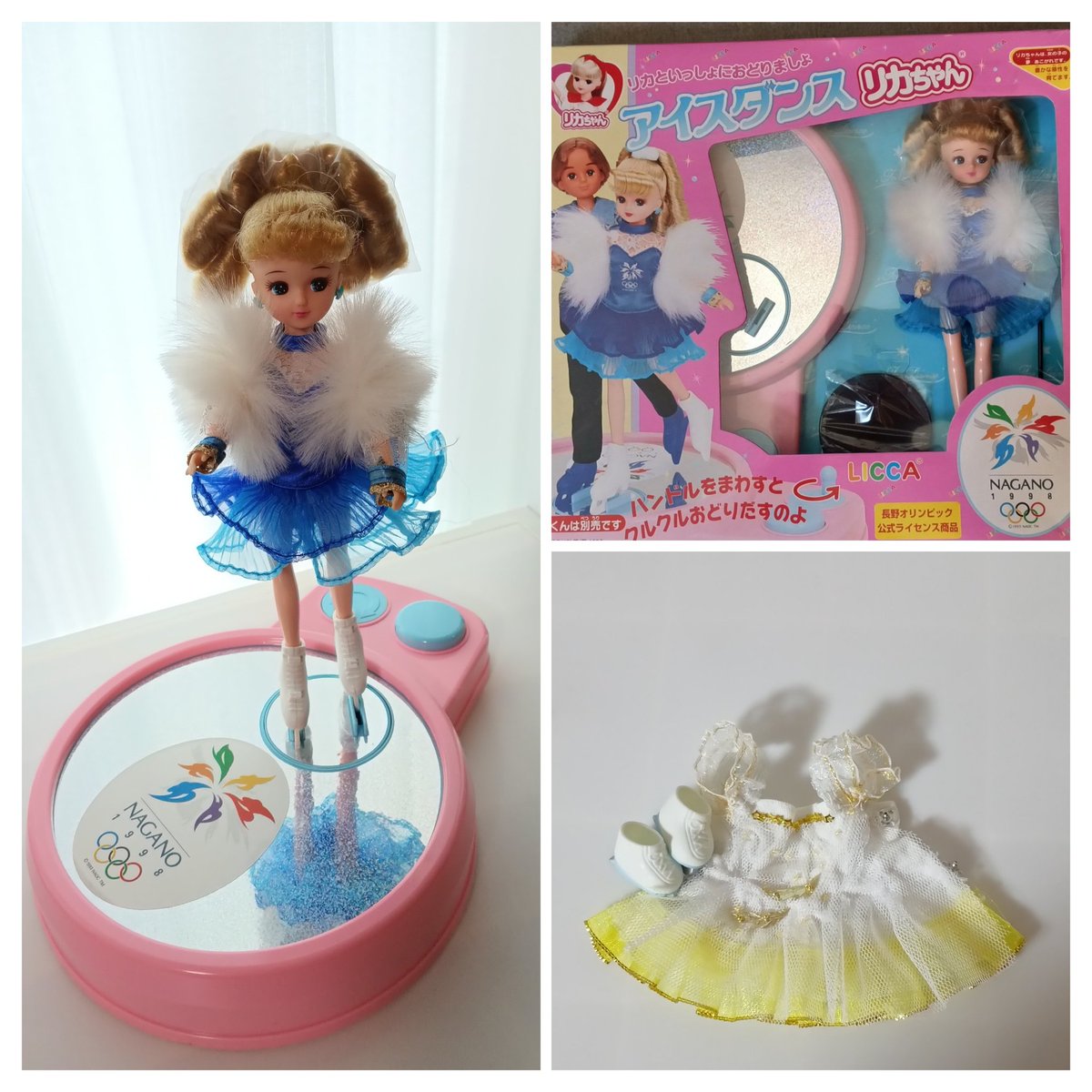 1998長野オリンピックのリカちゃん💞いただきました 回転台がついて