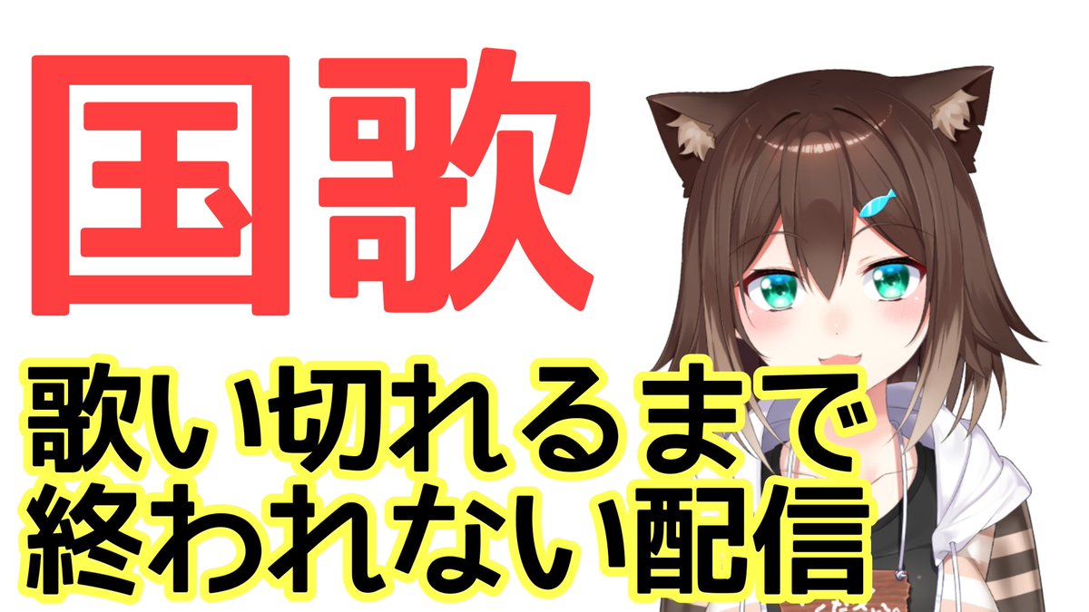 ショウ🐟🍕🎢❤️‍🩹 (@4649_syo) / Posts / X