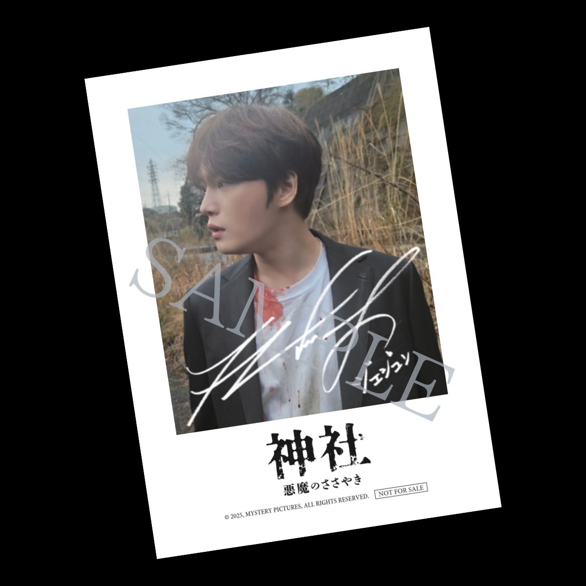 ◤入場者プレゼント第2弾配布決定◢|| 2週目はJAEJOONGのデジタル