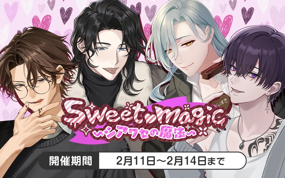 公式】PLUSMATE【プラスメイト】 (@plusmate00) / Posts / X