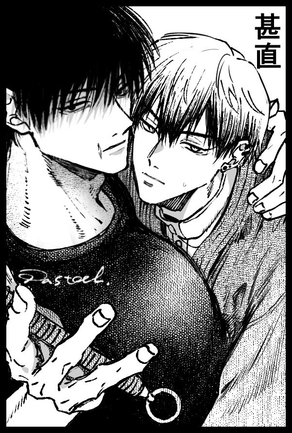 りゅうせい🍟2/14a! (@ryuseirc) / Posts / X