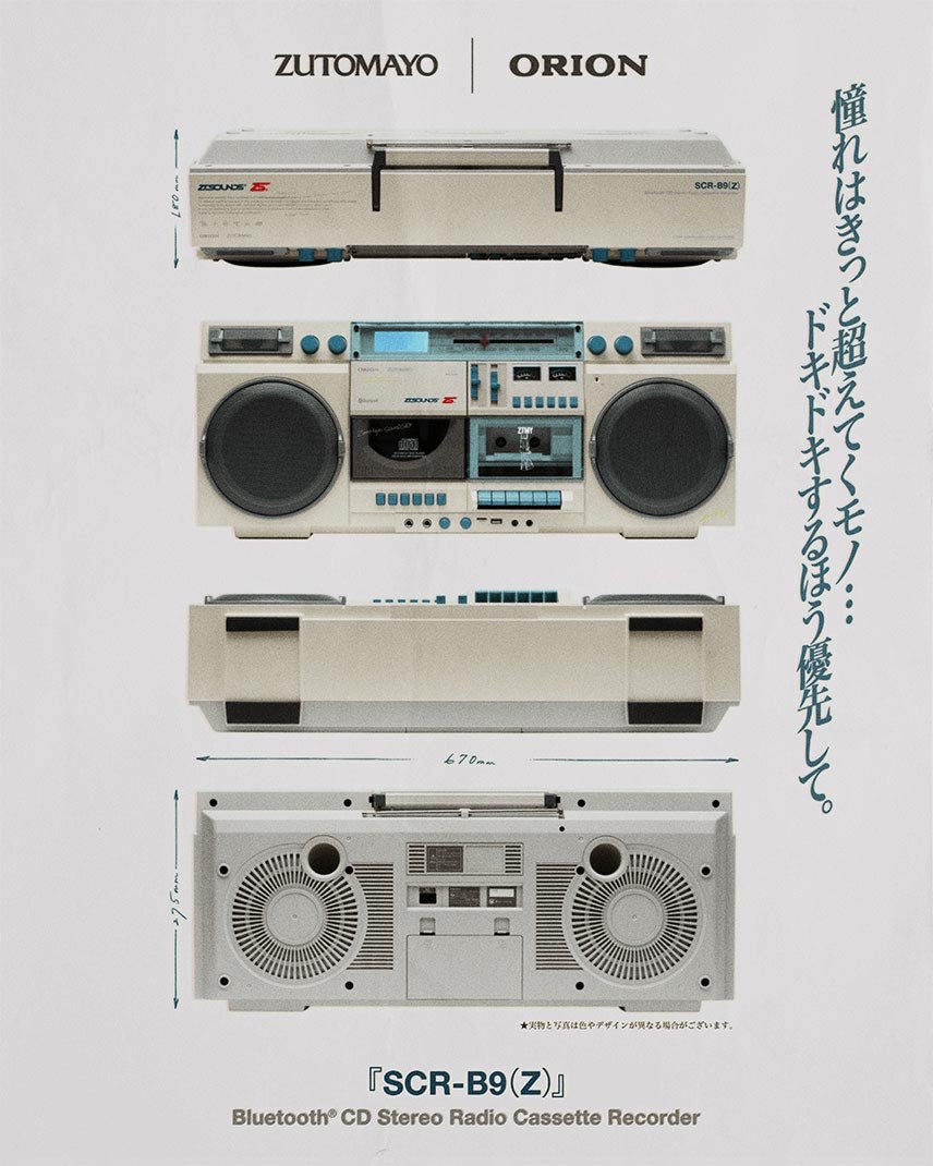 ひでさん (@zx06r) / Posts / X