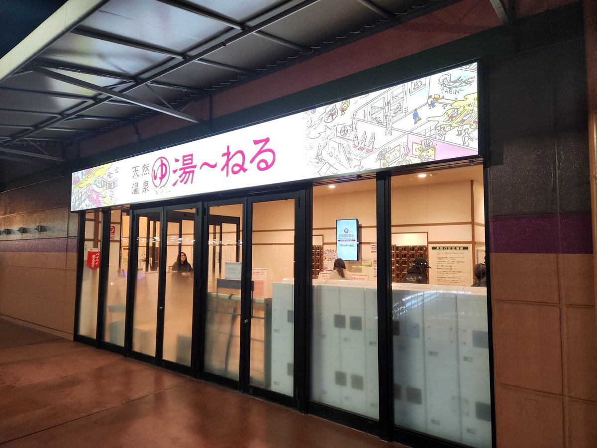 くまっち (@kumacchi4649) / Posts / X