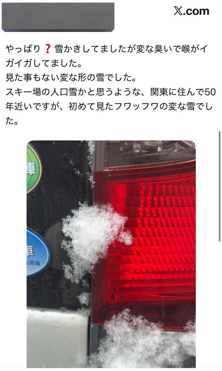 ひでさん (@zx06r) / Posts / X