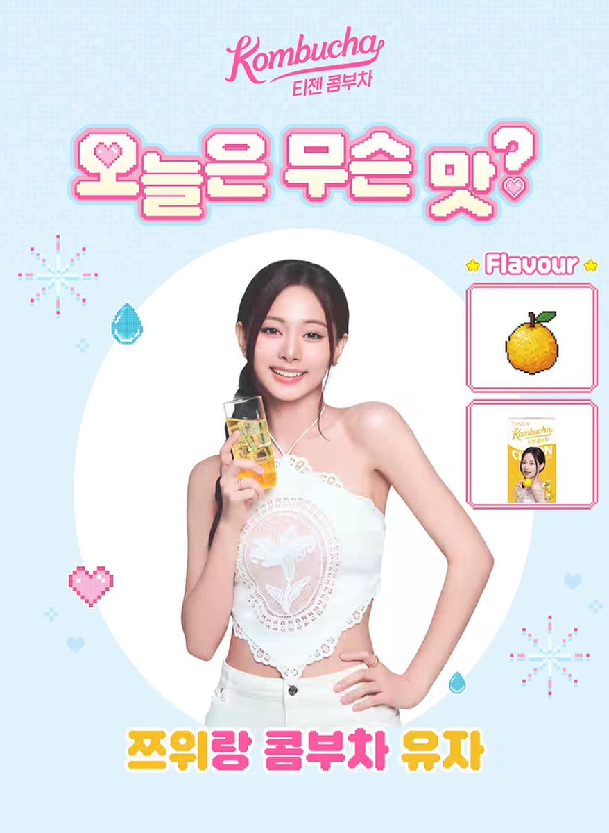 TzuWig (@tzuwig0614) / Posts / X