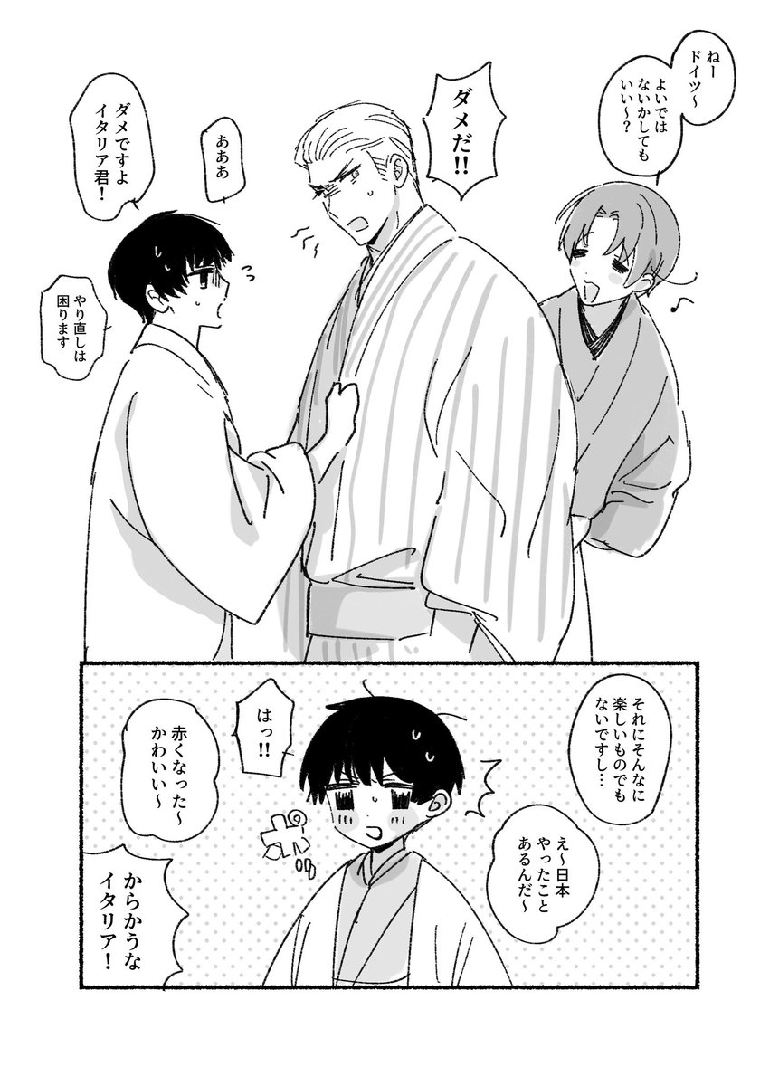 ござる丸 (@gozaru_0622) / Posts / X