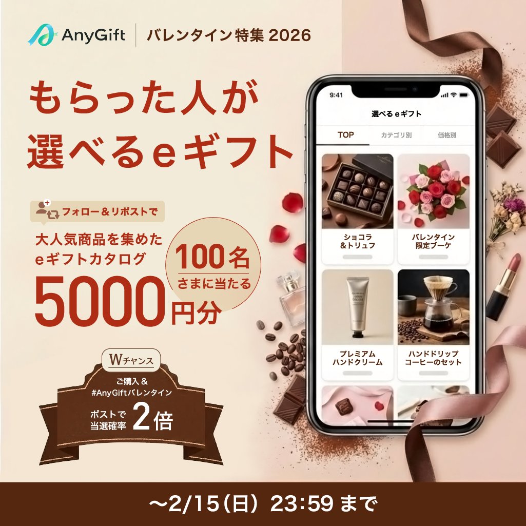 だびめぐ (@mychakse54) / Posts / X