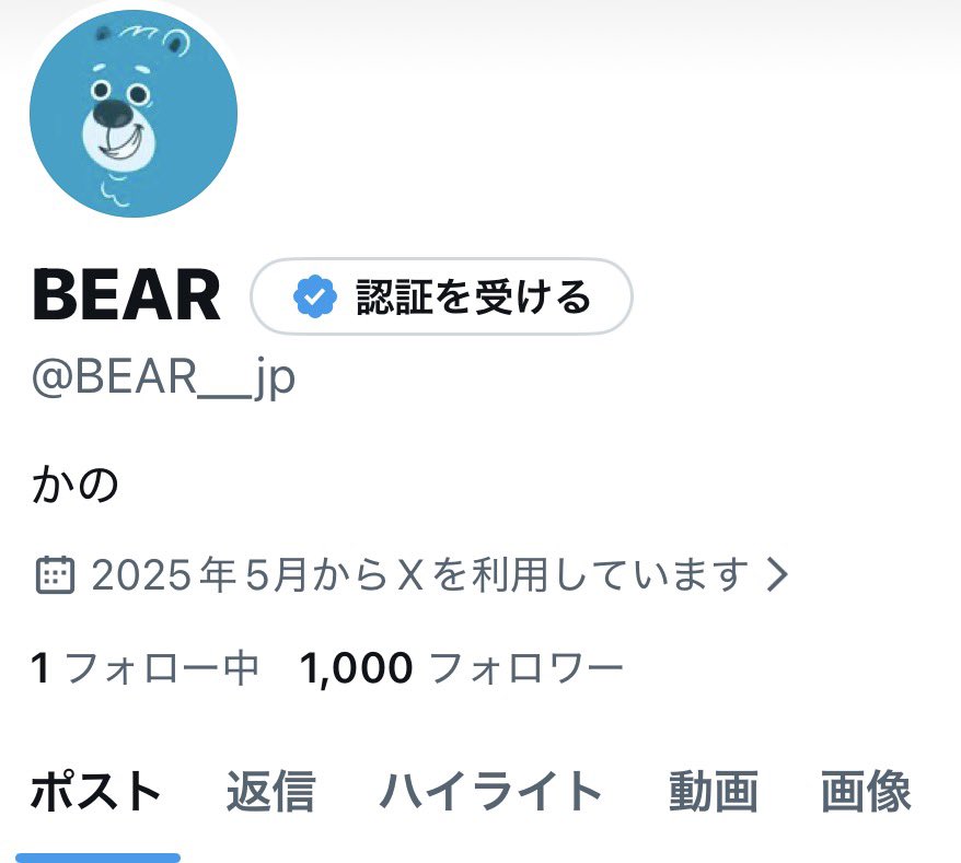 かの/カノックスター (@kanockstar) / Posts / X