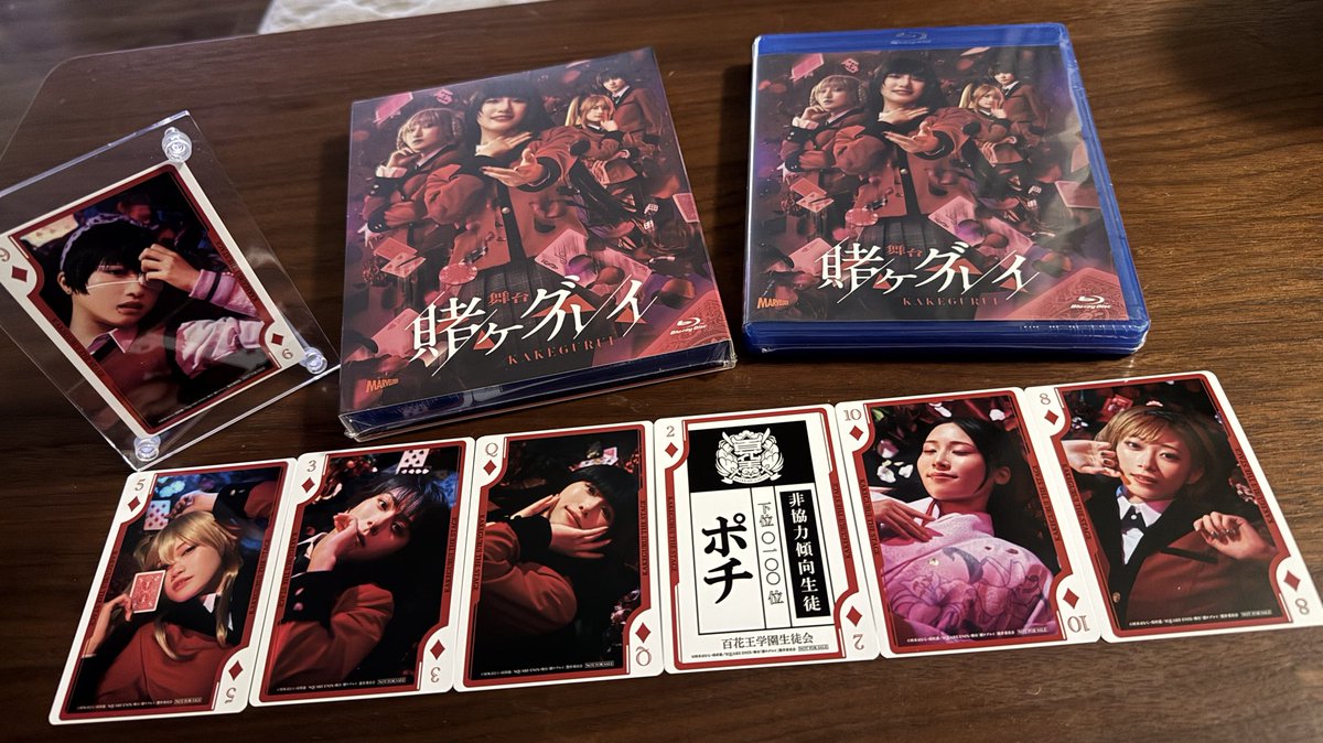 最初は公式だけ予約していて、支払い完了後にAmazonの方に生志摩妄様の