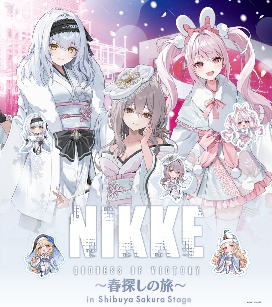 公式】勝利の女神：NIKKE×リコリス・リコイルコラボ開催中