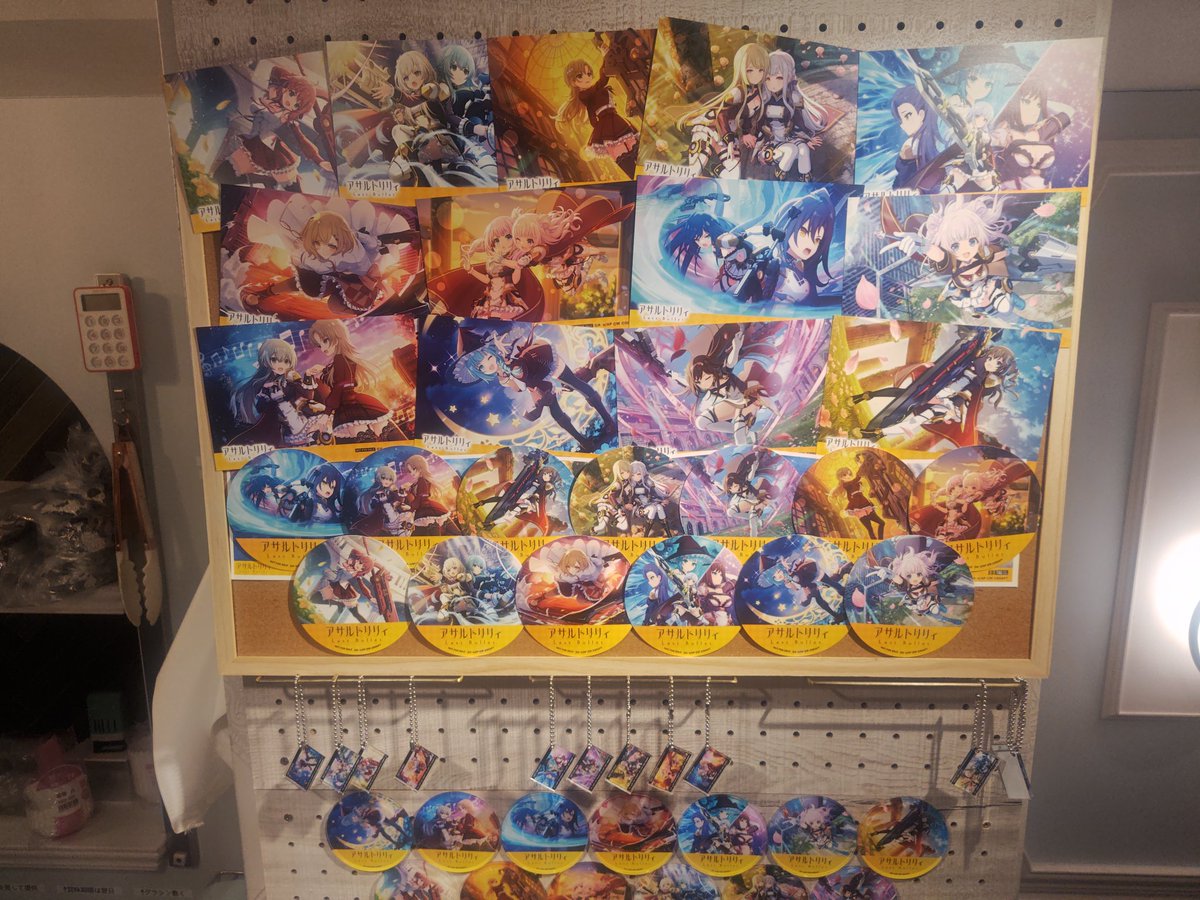 アサルトリリィ Last Bullet New Color Days 完結記念コラボ PABLO