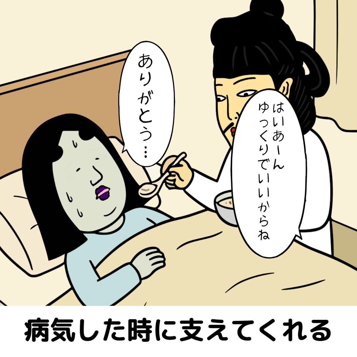 しきぶちゃん (@positiveshikibu) / Posts / X