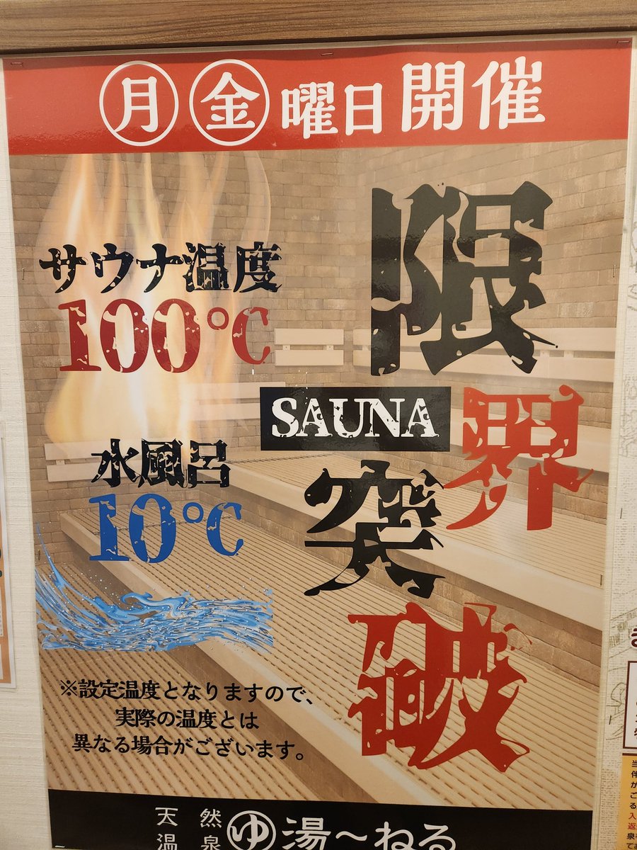 くまっち (@kumacchi4649) / Posts / X