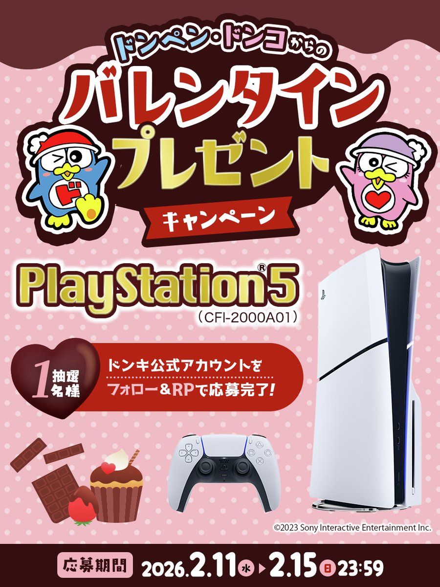 あおみ (@kexxxisaka) / Posts / X