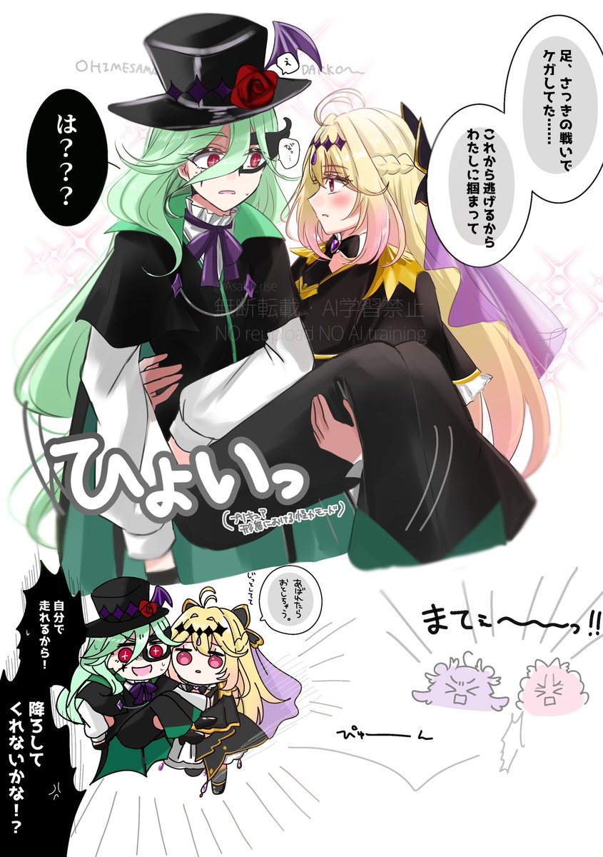 三日月 朔夜 (@sakuya0409) / Posts / X