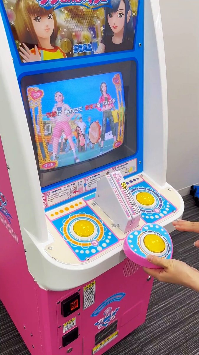 このボタン、イイかんじじゃない！ プレミアムバンダイさんにて予約