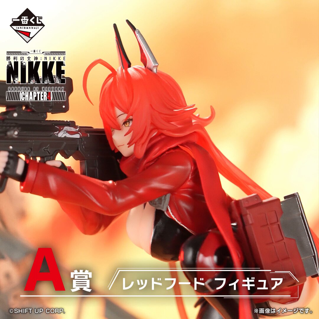 ニケ 一番くじ 勝利の女神 NIKKE A賞 B賞 F 賞 ラストワン