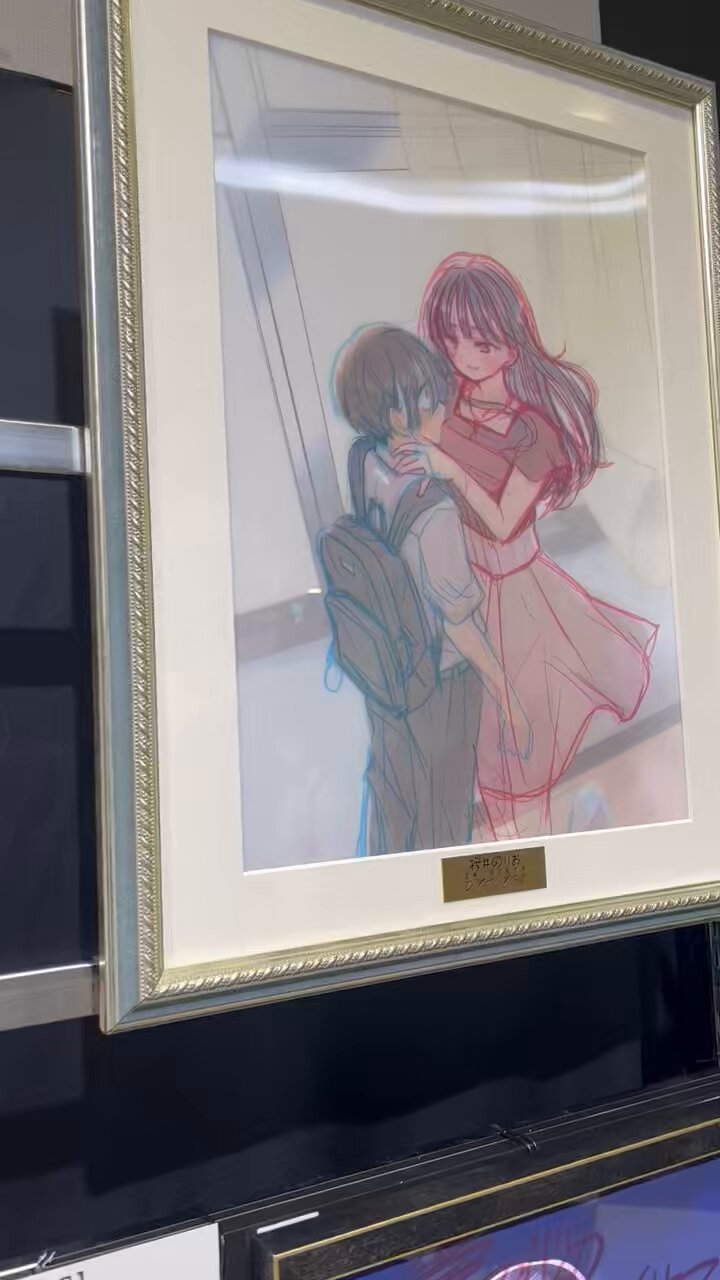 僕の心のヤバイやつ 複製原画 桜井のりお先生直筆サイン入り