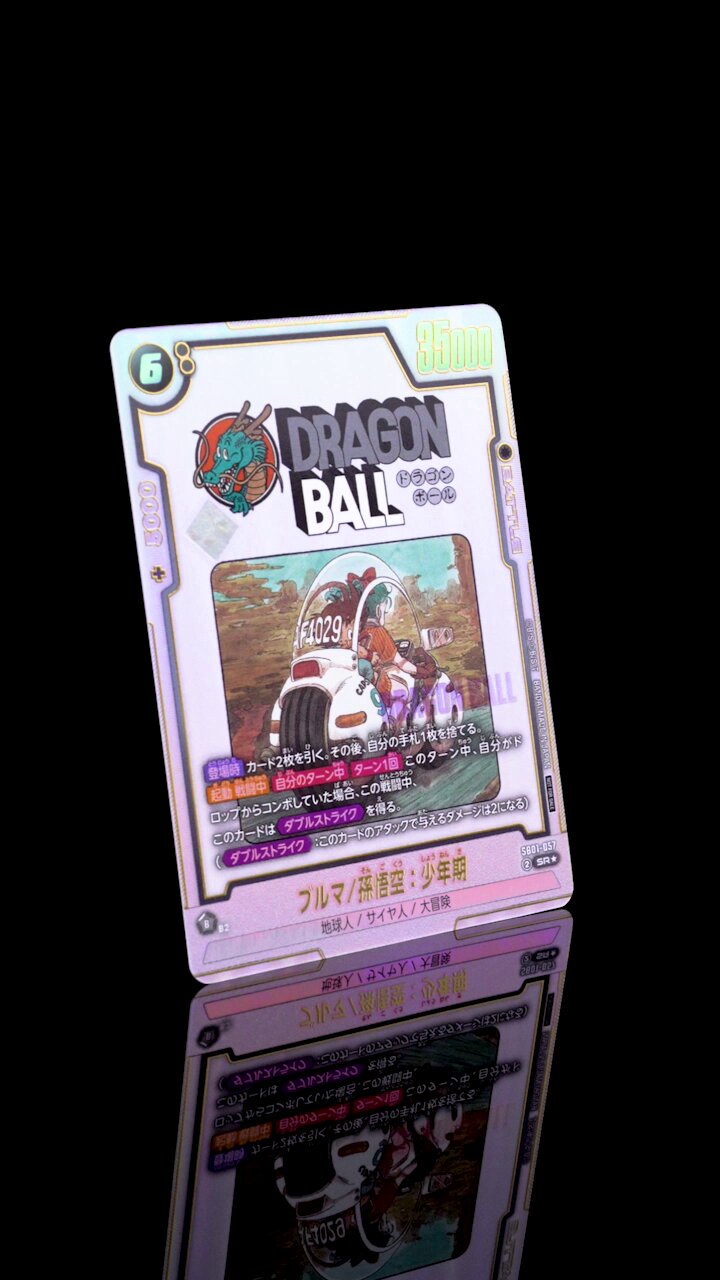 アルティメットバトル 優勝プロモ ブルマ・悟飯2枚セット