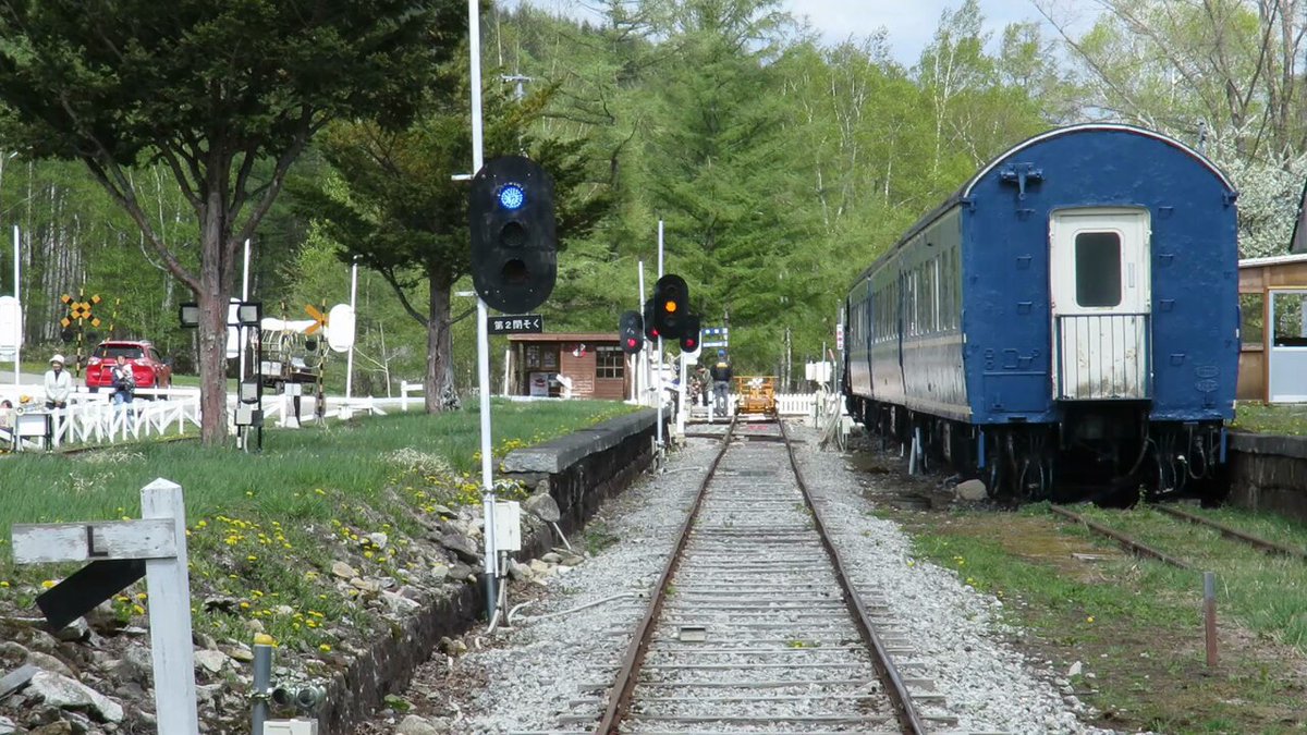 愛称板 狩勝駅 KARIKACHI 愛称板 狩勝駅 KARIKACHI 愛称板 狩勝