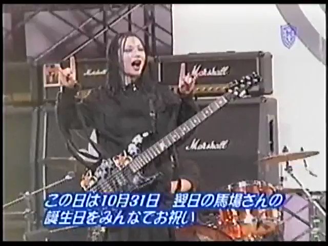 Dragon Ash 馬場育三 タオル ドラゴンアッシュ 色々のご縁がありDragon