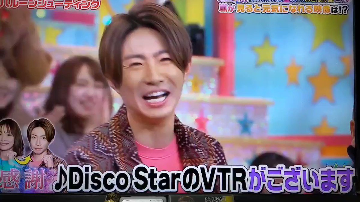 嵐☆相葉ちゃん❤DISCOstar様❤専用です❗ Welcome to ひま's room