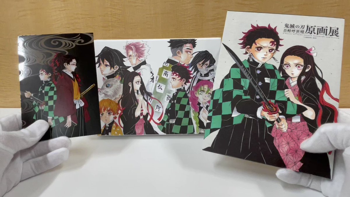 鬼滅の刃 原画展 柱セット 来場者特典 吾峠呼世晴先生描きおろし 特製